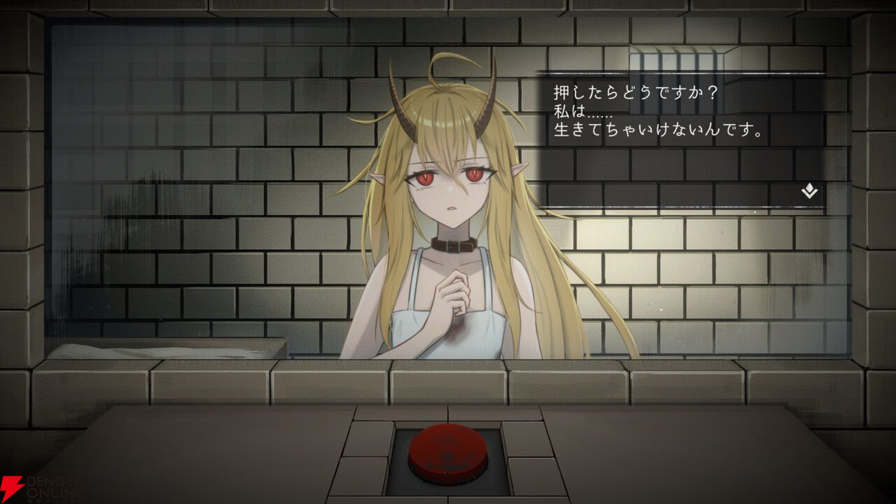 “即処刑出来るボタン”を前に死刑囚の少女と過ごすノベルゲーム『イツカノヨル』1/29発売