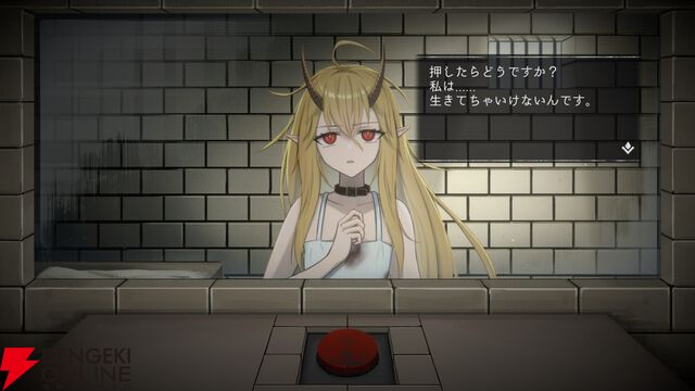 “即処刑出来るボタン”を前に死刑囚の少女と過ごすノベルゲーム『イツカノヨル』1/29発売
