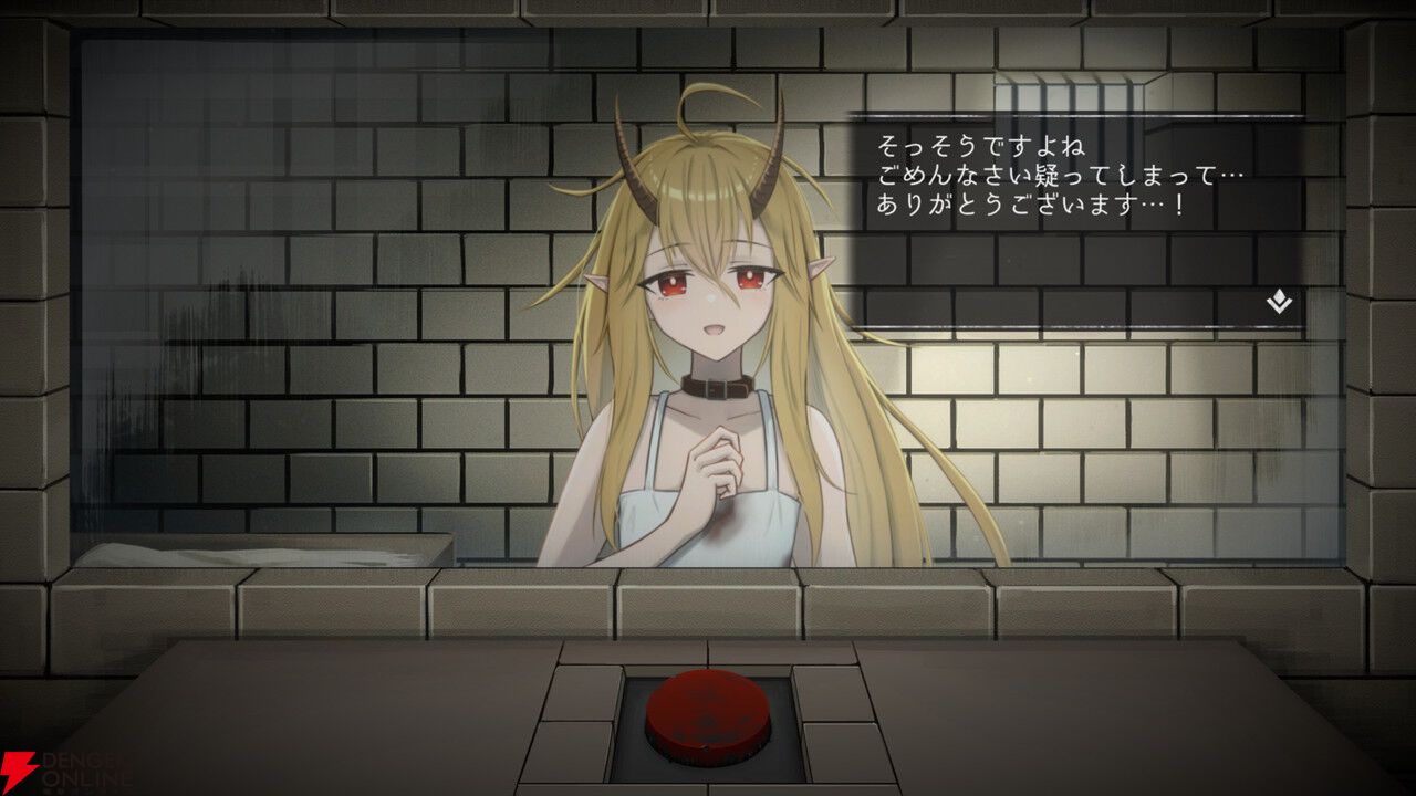 “即処刑出来るボタン”を前に死刑囚の少女と過ごすノベルゲーム『イツカノヨル』1/29発売