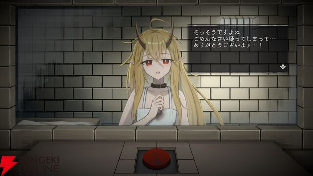 “即処刑出来るボタン”を前に死刑囚の少女と過ごすノベルゲーム『イツカノヨル』1/29発売