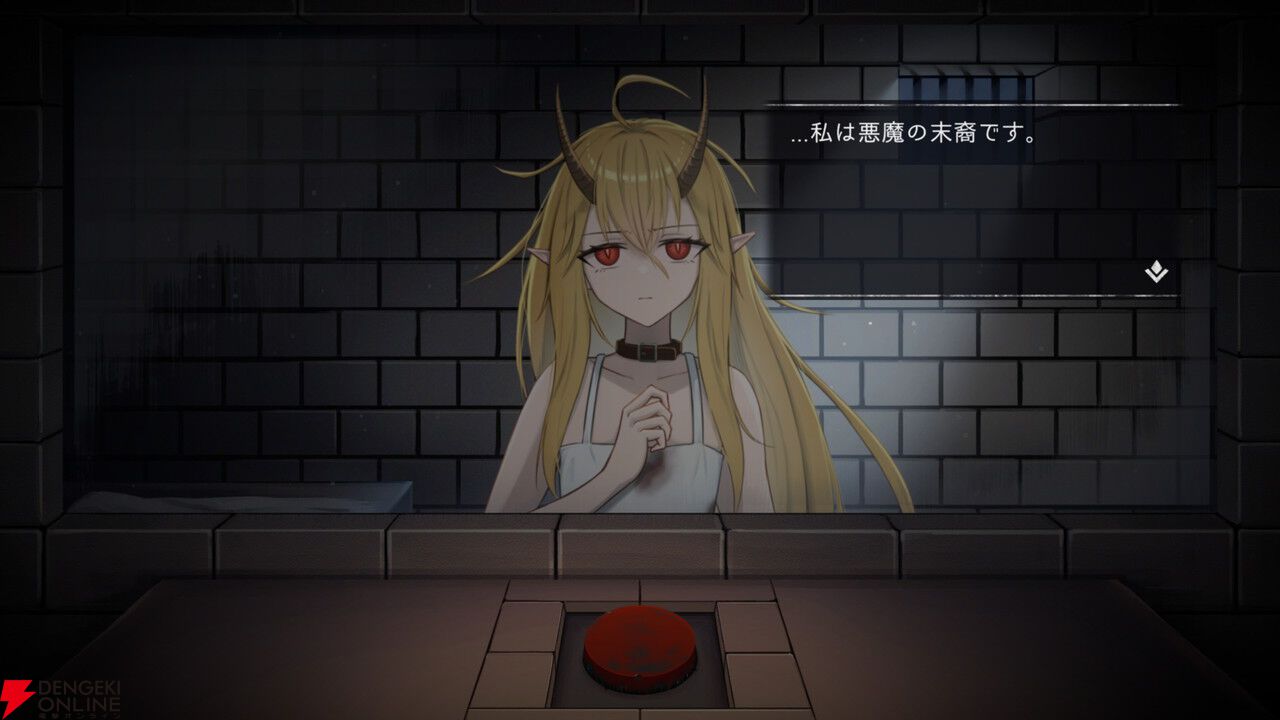 “即処刑出来るボタン”を前に死刑囚の少女と過ごすノベルゲーム『イツカノヨル』1/29発売