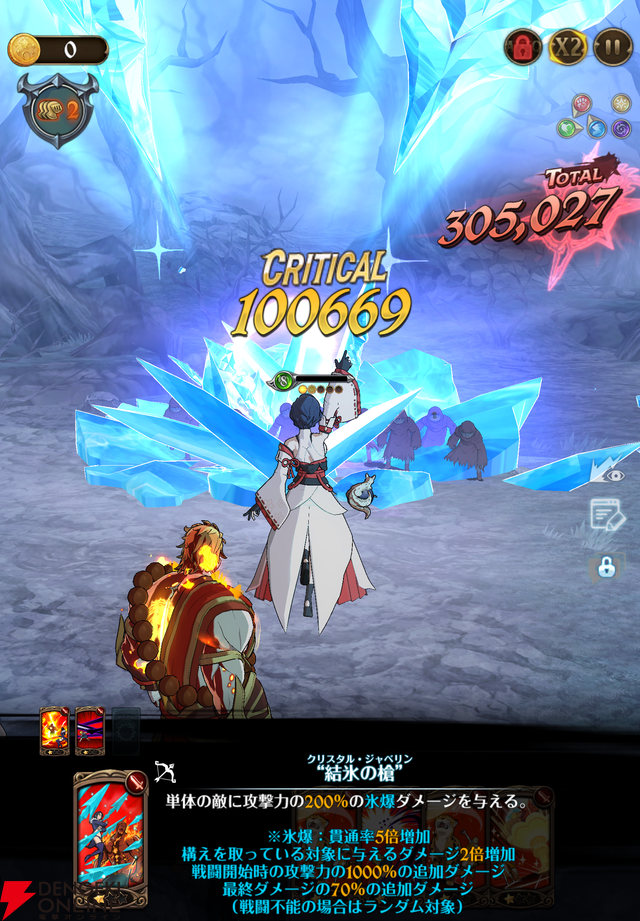 『グラクロ』美麗なグラフィックでアニメ『七つの大罪』を追体験。今年で7周年を迎える大人気シネマティックアドベンチャーRPGの魅力とは【七つの大罪 ～光と闇の交戦～】