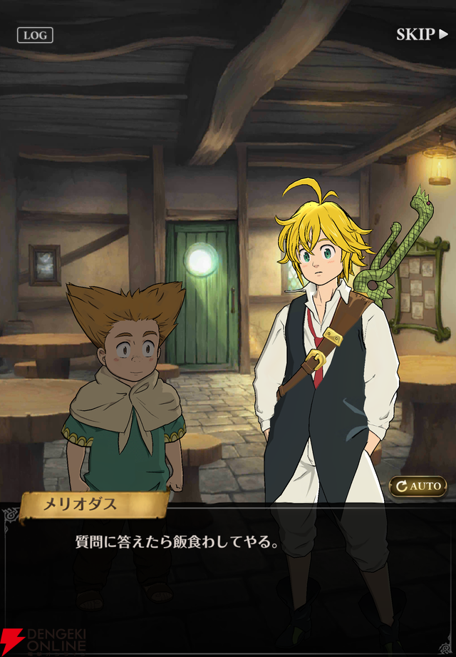 『グラクロ』美麗なグラフィックでアニメ『七つの大罪』を追体験。今年で7周年を迎える大人気シネマティックアドベンチャーRPGの魅力とは【七つの大罪 ～光と闇の交戦～】