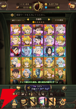 『グラクロ』美麗なグラフィックでアニメ『七つの大罪』を追体験。今年で7周年を迎える大人気シネマティックアドベンチャーRPGの魅力とは【七つの大罪 ～光と闇の交戦～】