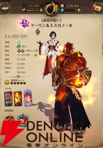 『グラクロ』美麗なグラフィックでアニメ『七つの大罪』を追体験。今年で7周年を迎える大人気シネマティックアドベンチャーRPGの魅力とは【七つの大罪 ～光と闇の交戦～】