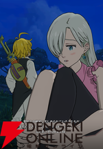『グラクロ』美麗なグラフィックでアニメ『七つの大罪』を追体験。今年で7周年を迎える大人気シネマティックアドベンチャーRPGの魅力とは【七つの大罪 ～光と闇の交戦～】