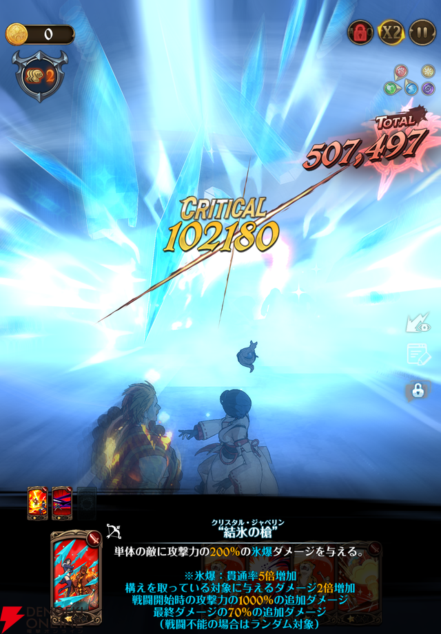 『グラクロ』美麗なグラフィックでアニメ『七つの大罪』を追体験。今年で7周年を迎える大人気シネマティックアドベンチャーRPGの魅力とは【七つの大罪 ～光と闇の交戦～】