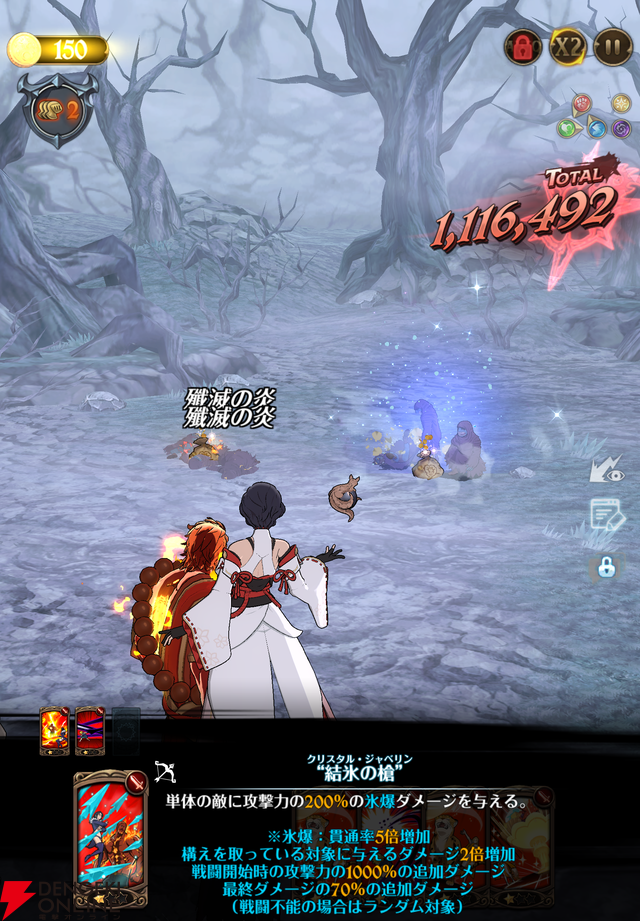 『グラクロ』美麗なグラフィックでアニメ『七つの大罪』を追体験。今年で7周年を迎える大人気シネマティックアドベンチャーRPGの魅力とは【七つの大罪 ～光と闇の交戦～】