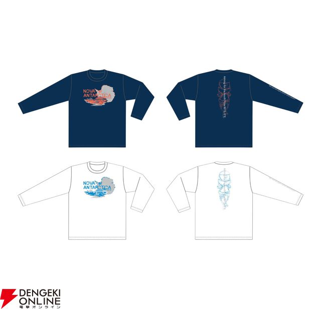 サバイバルアドベンチャーゲーム『南極計画』本日1/29発売。かつてない未知の領域を旅する物語