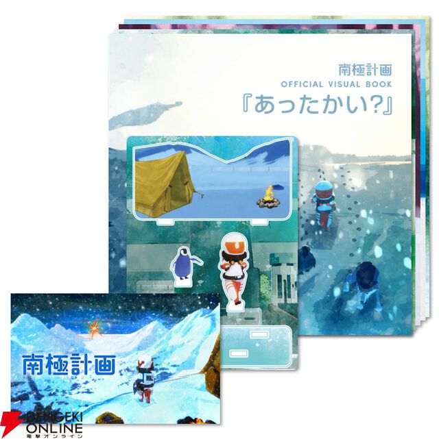 サバイバルアドベンチャーゲーム『南極計画』本日1/29発売。かつてない未知の領域を旅する物語