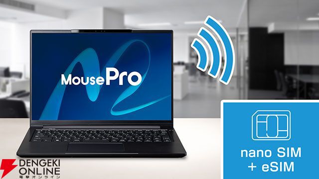 第12世代Core i5 MousePro G4 16G NVNe512 LTE 最新世代CPU“インテル Core Ultra シリーズ 3 プロセッサー”搭載、14型