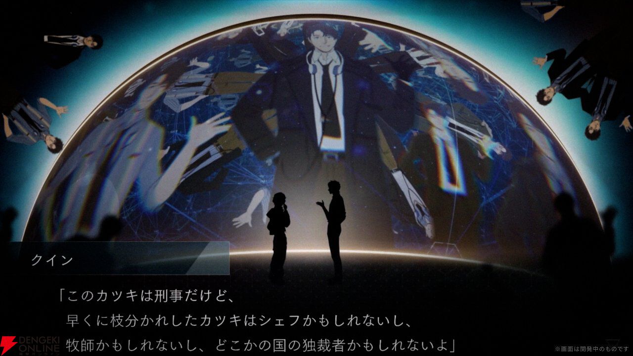 新作サスペンス系ビジュアルノベル『DUSK INDEX：GION』発売。過去が未来を塗り替える？ 2つの時代で起こる奇怪な殺人事件の真実とは