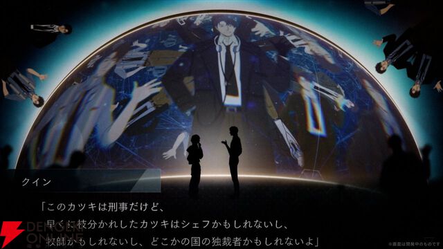 新作サスペンス系ビジュアルノベル『DUSK INDEX：GION』発売。過去が未来を塗り替える？ 2つの時代で起こる奇怪な殺人事件の真実とは