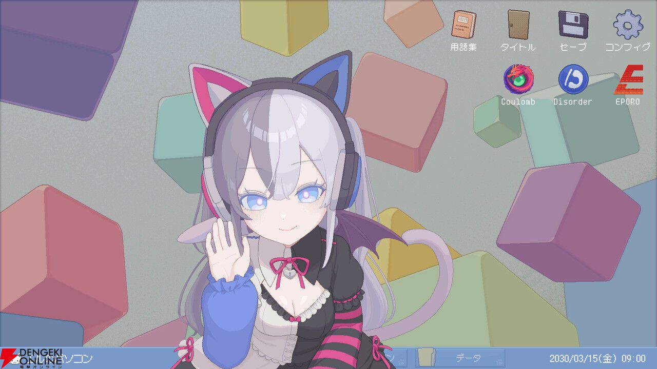 SNSの投稿から超能力事件の真相を暴く推理ゲーム『ミカクテイ事件の観測者』Steamストアページが公開。4月発売予定