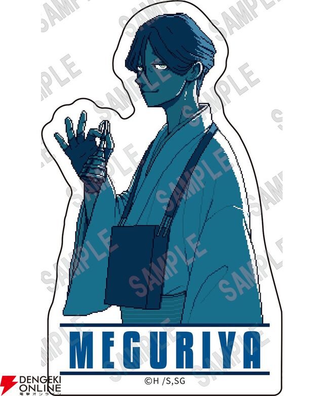 『都市伝説解体センター』×角川文庫・角川ホラー文庫