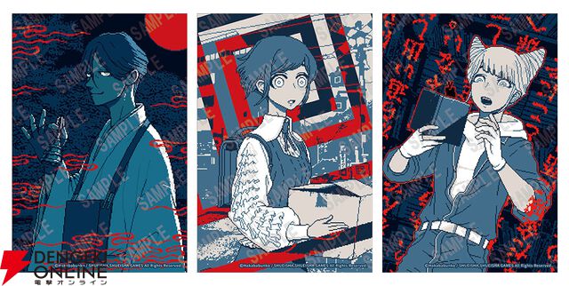 『都市伝説解体センター』×角川文庫・角川ホラー文庫