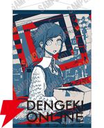 『都市伝説解体センター』×角川文庫・角川ホラー文庫