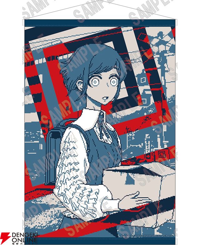 『都市伝説解体センター』×角川文庫・角川ホラー文庫