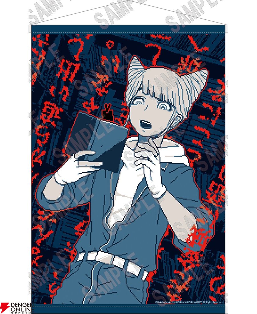 『都市伝説解体センター』×角川文庫・角川ホラー文庫