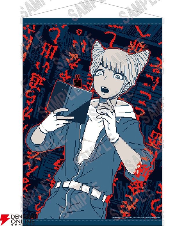 『都市伝説解体センター』×角川文庫・角川ホラー文庫