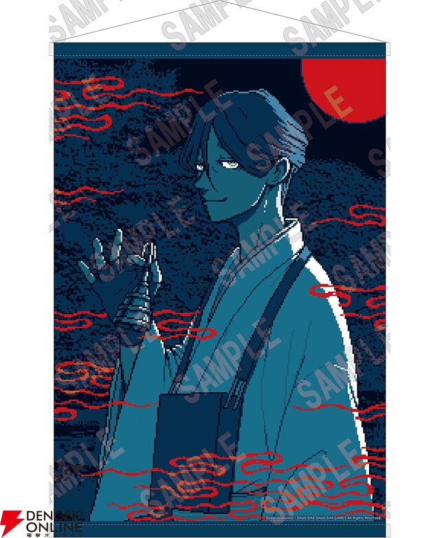 『都市伝説解体センター』×角川文庫・角川ホラー文庫