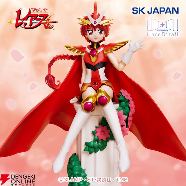 『魔法騎士レイアース』獅堂光がHereDitailフィギュアに初登場。台座に腰かけたポーズでアニメイラストさながらの美しさがポイント