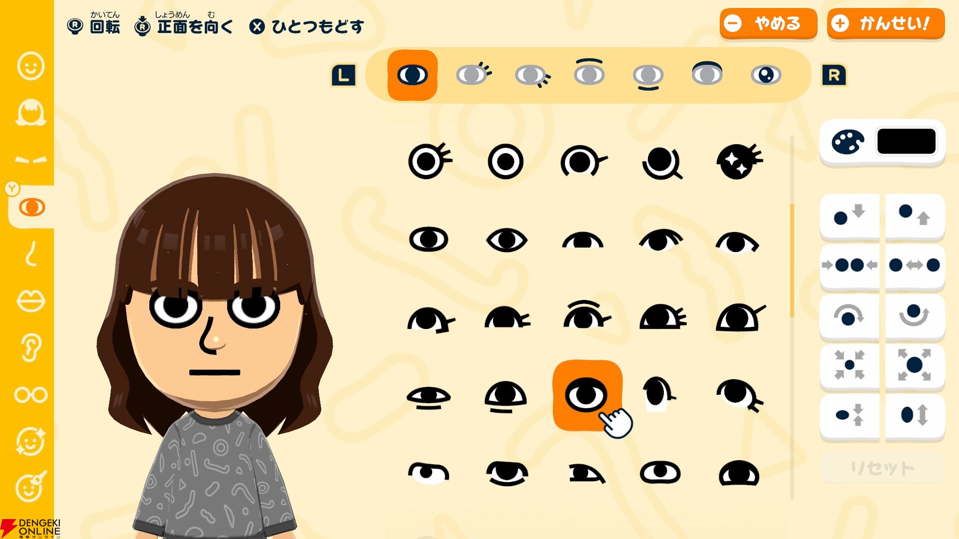 トモダチコレクション わくわく生活』4月16日発売決定。13年ぶりの