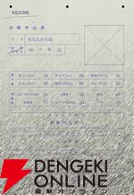 『カタシロ』のディズムによる『新クトゥルフ神話TRPG』シナリオ『Dからの餞別』リリース