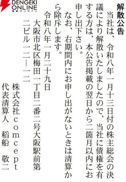 官報