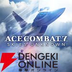 【PS Plus】2月のプリ―プレイは『エースコンバット7』や『Subnautica：Below Zero』が登場