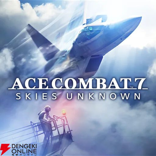 【PS Plus】2月のプリ―プレイは『エースコンバット7』や『Subnautica：Below Zero』が登場