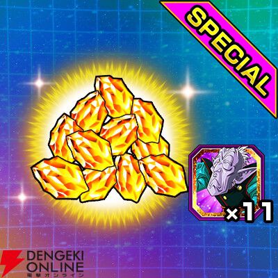 ドラゴンボールZ ドッカンバトル』11周年キャンペーンがスタート。“超