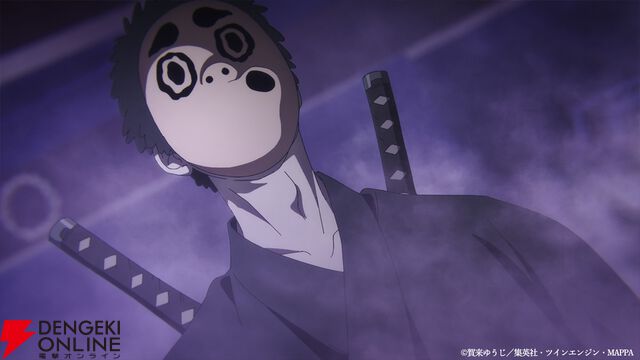 アニメ『地獄楽』17話（2期4話）あらすじ。殊現、十禾らが神仙郷に上陸。佐切は殊現に期待を寄せるが、士遠は違っていて…