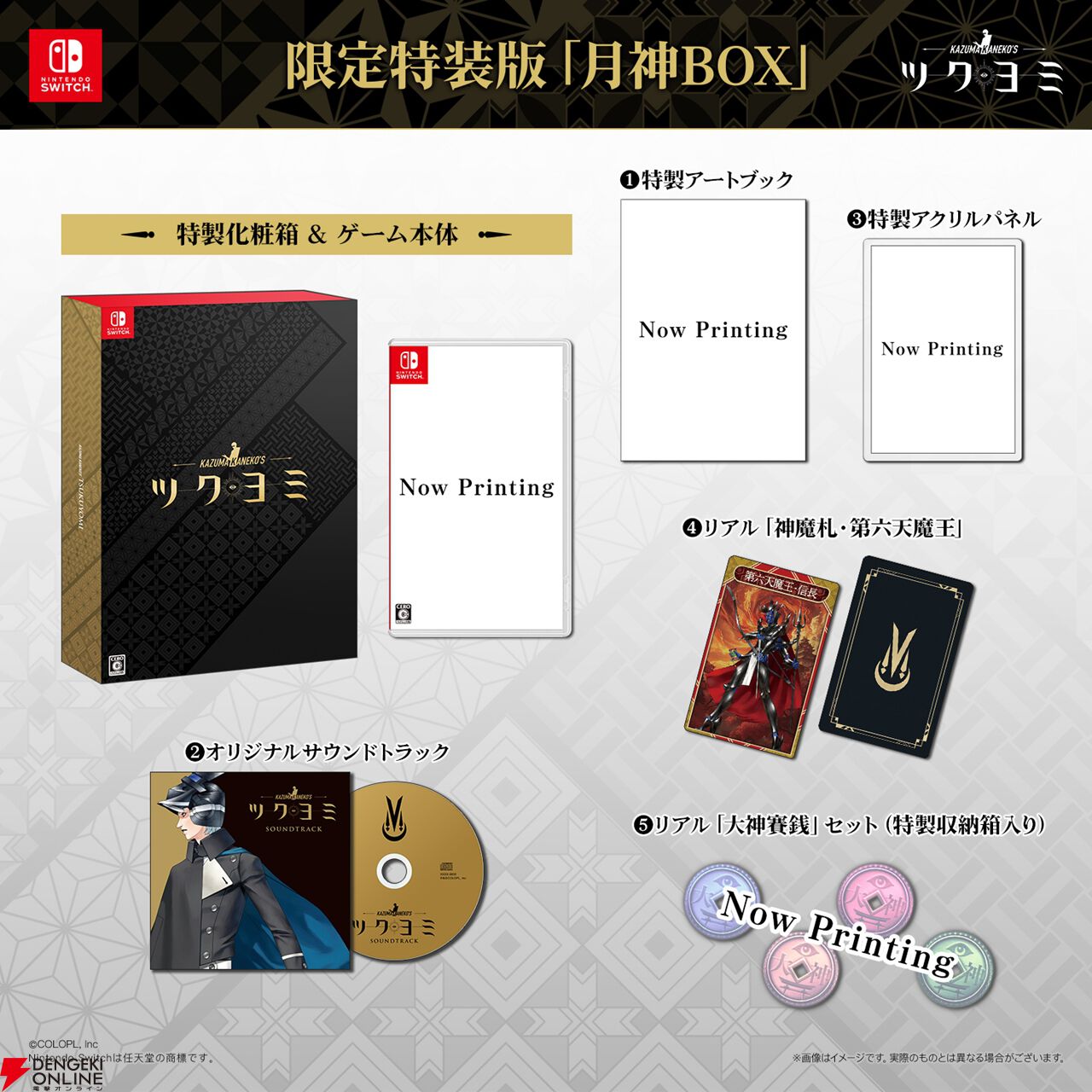 金子一馬が手掛けるデッキ構築型ローグライク『KAZUMA KANEKO'S
