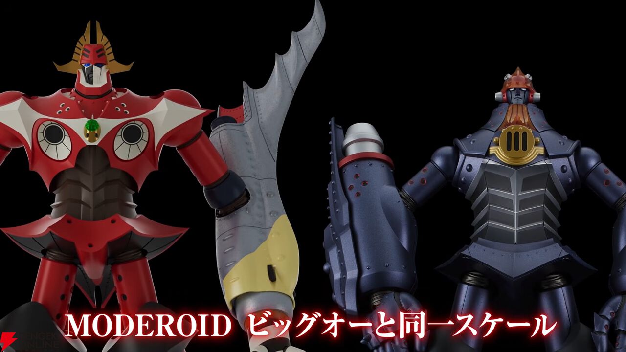 THE ビッグオー』よりビッグデュオがMODEROIDで発売決定。ファイナル