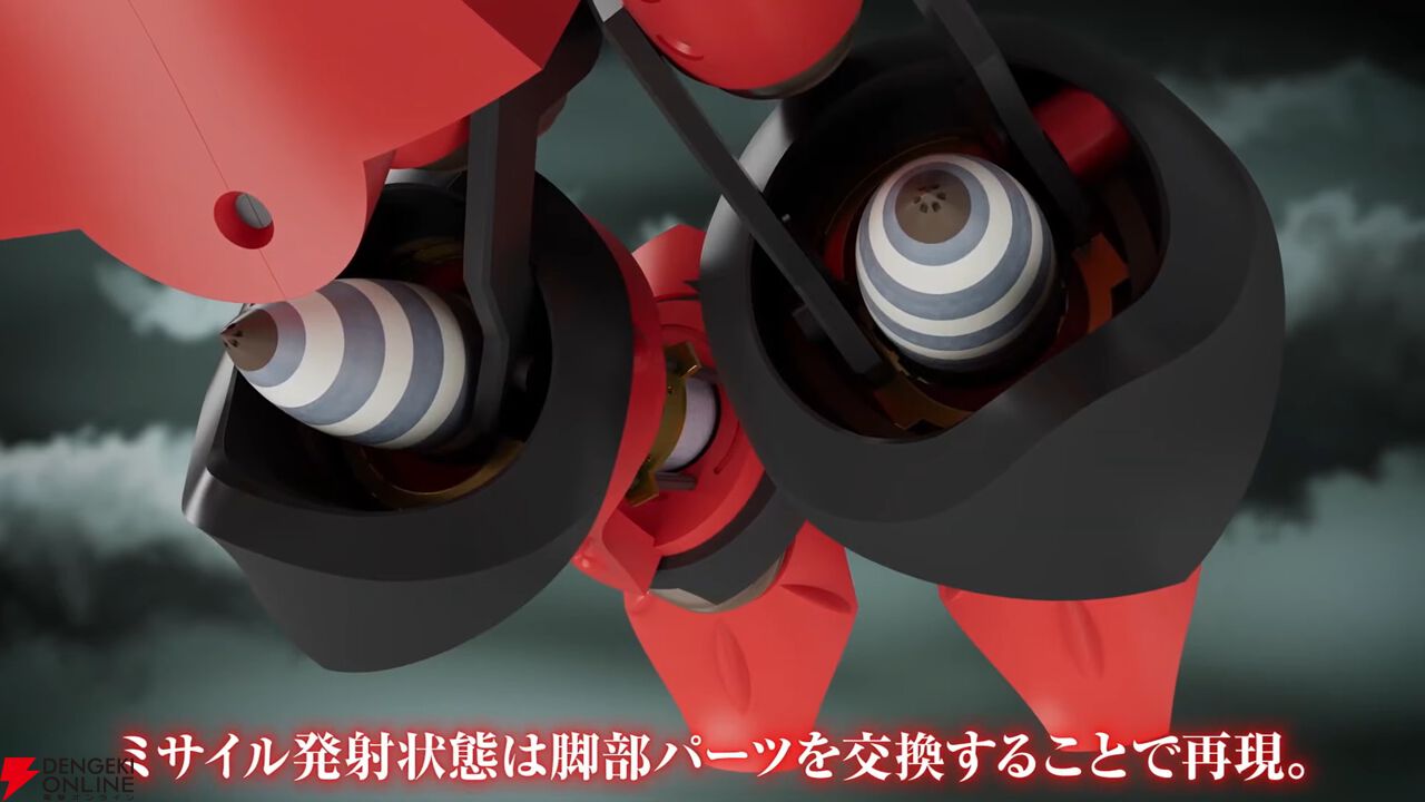 THE ビッグオー』よりビッグデュオがMODEROIDで発売決定。ファイナル