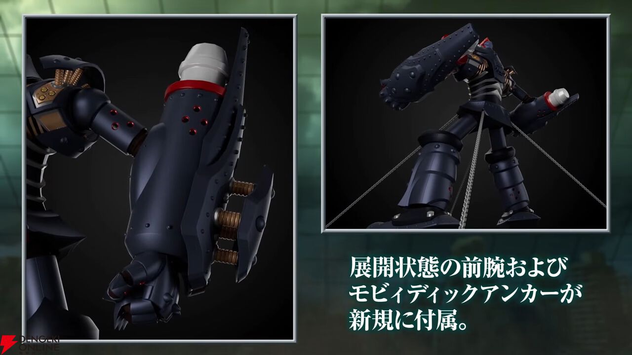 THE ビッグオー』よりビッグデュオがMODEROIDで発売決定。ファイナル