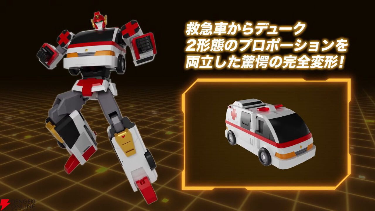 勇者警察ジェイデッカー』デュークファイヤーがTHE合体で開発進行中