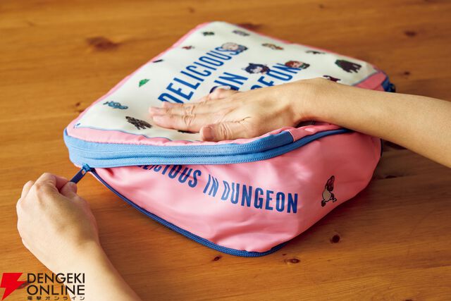 『ダンジョン飯』