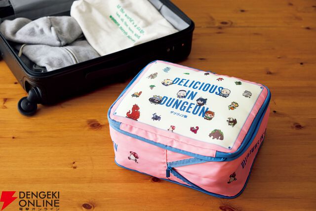 『ダンジョン飯』