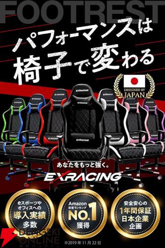 exracing　ex-002 red ゲーミングチェア（EXRACING EX-002）のレビューと買ってわかった