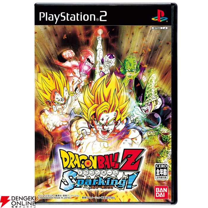 ドラゴンボールZ Sparking!』魔人ベジータのファイナルエクスプロー