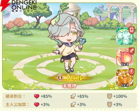 『小林さんちのメイドラゴン ファンタジア（ドラファン）』