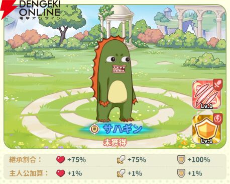 『小林さんちのメイドラゴン ファンタジア（ドラファン）』