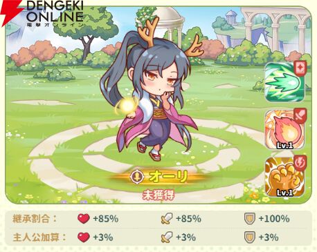 『小林さんちのメイドラゴン ファンタジア（ドラファン）』