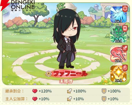 『小林さんちのメイドラゴン ファンタジア（ドラファン）』