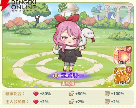 『小林さんちのメイドラゴン ファンタジア（ドラファン）』