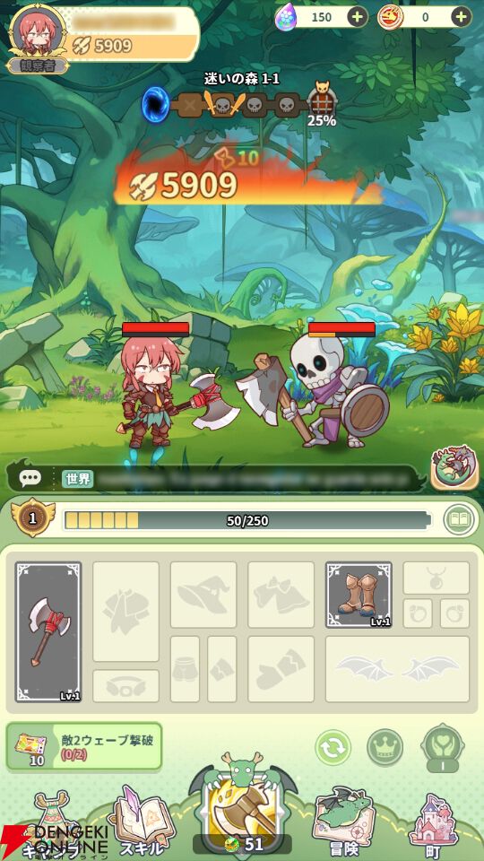 『小林さんちのメイドラゴン ファンタジア（ドラファン）』