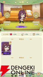 『小林さんちのメイドラゴン ファンタジア（ドラファン）』