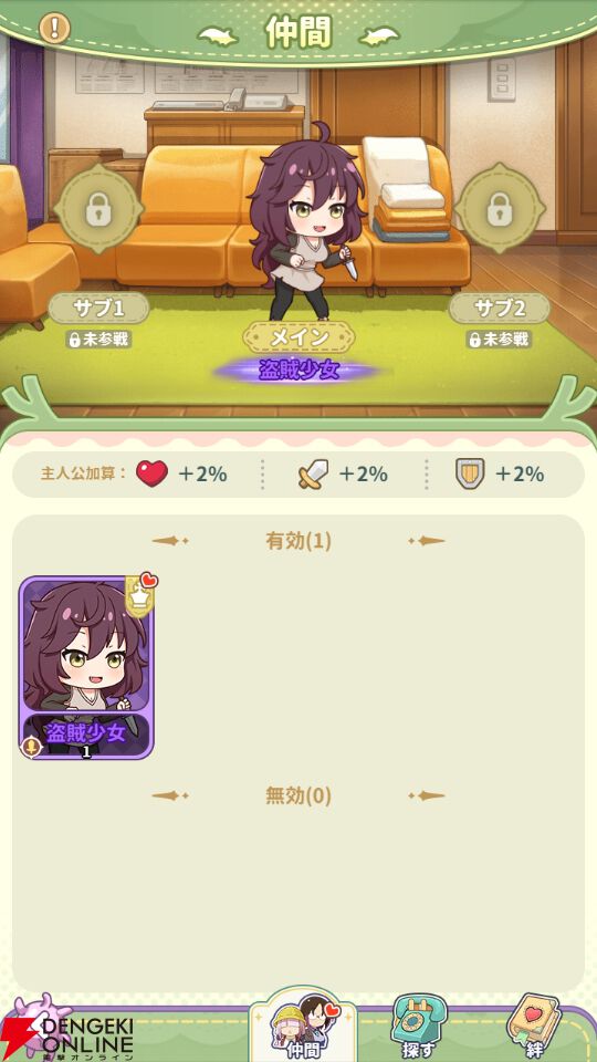 『小林さんちのメイドラゴン ファンタジア（ドラファン）』